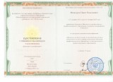 Мишкуров П.Н.