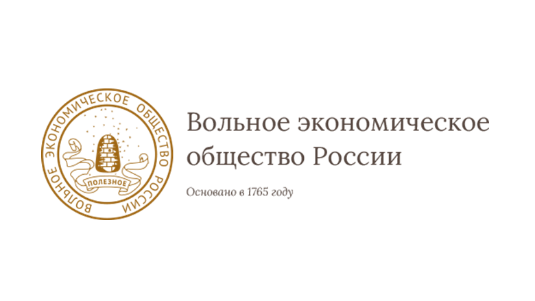 Сайт российского общества. Вольное экономическое общество России. Вольное экономическое общество логотип. Императорское Вольное экономическое общество. Герб вольного экономического общества.