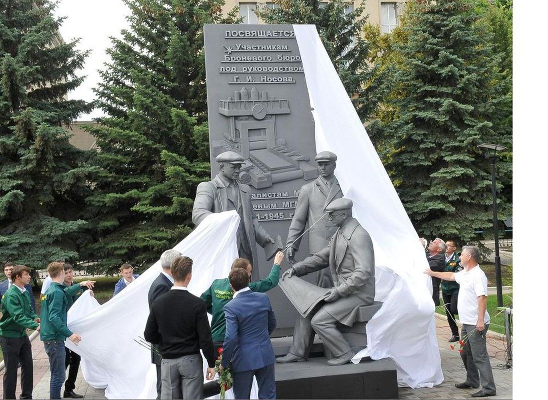 Что стало памятником. Памятник броневое бюро Магнитогорск. Памятник участникам Броневого бюро Магнитогорск. Памятник первостроителям Магнитогорска.