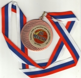 Медаль за 3 место
