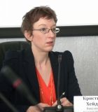 Кристина Хейден, американский вице-консул консульства США в г. Екатеринбурге