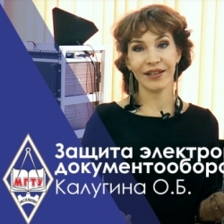 Калугина Ольга Борисовна